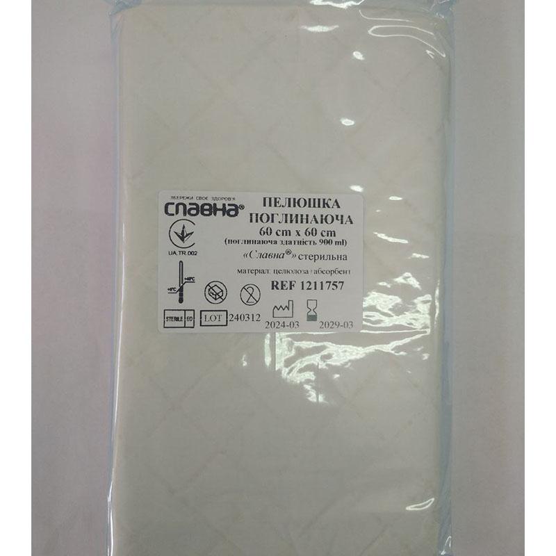 Пелюшка поглинаюча 60см х 60см (поглинаюча здатність 900 мл) «Славна®» (целюлоза+абсорбент) стерильна